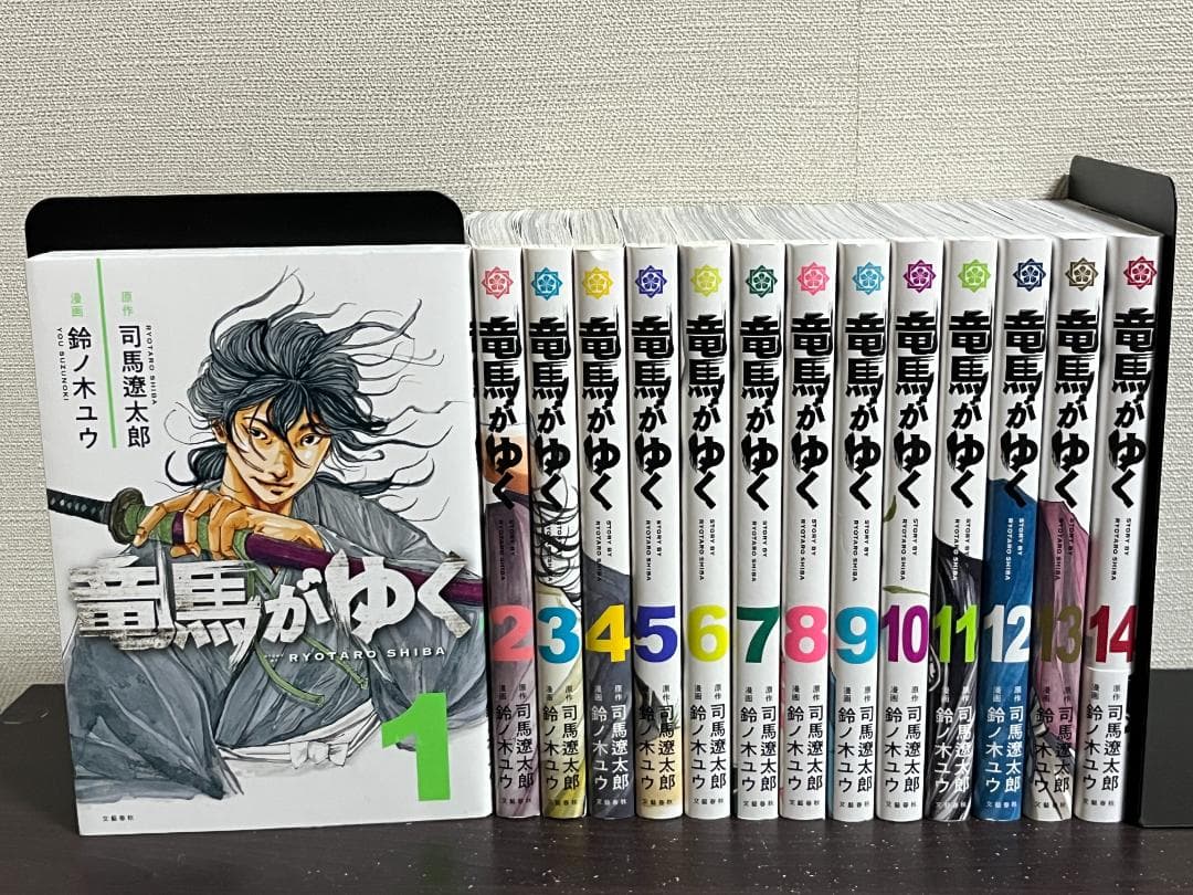 竜馬がゆく 1-14巻セット /既刊全巻セット /司馬 遼太郎,鈴ノ木 ユウ