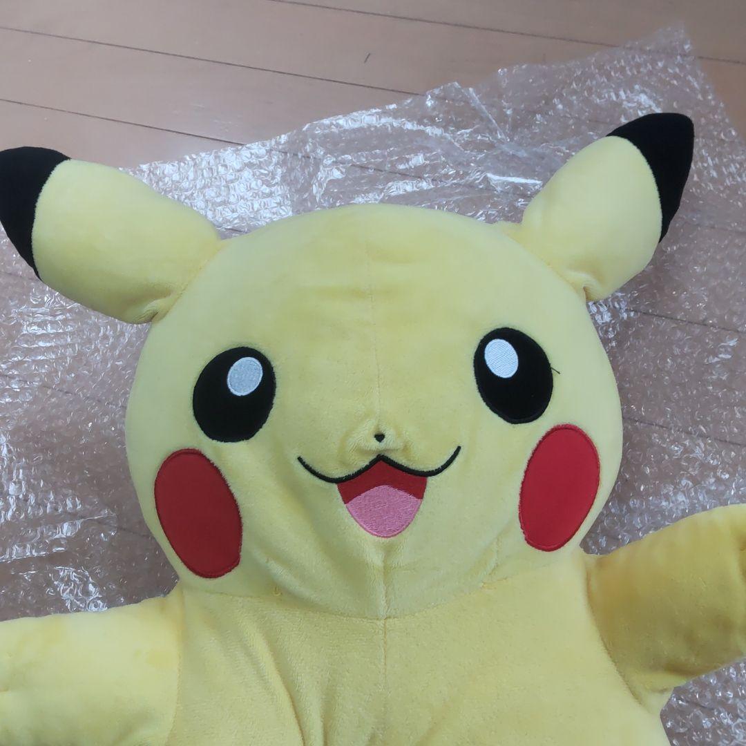 ぬいぐるみ 等身大ピカチュウ スマイル
