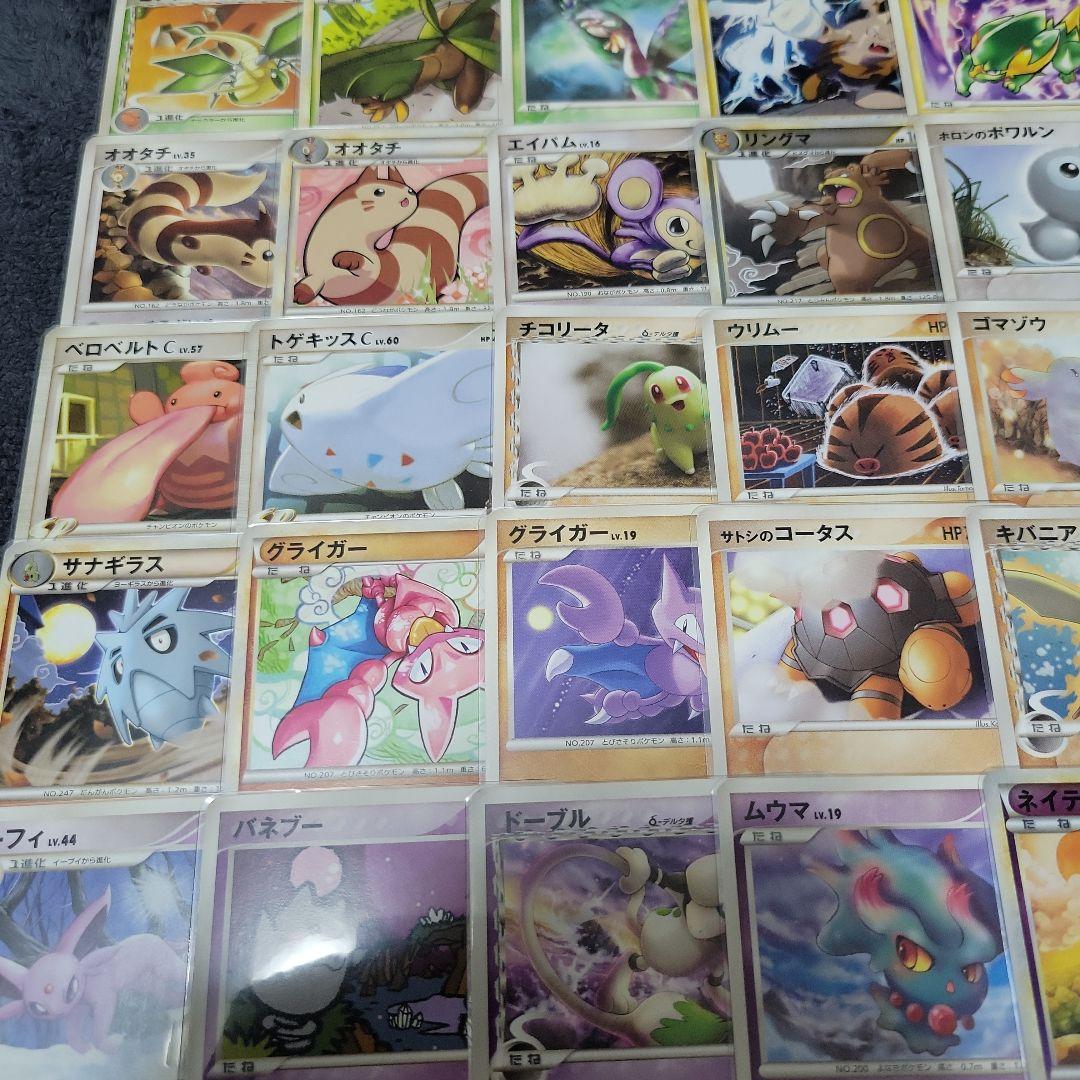ポケモンカード まとめ売り 100枚