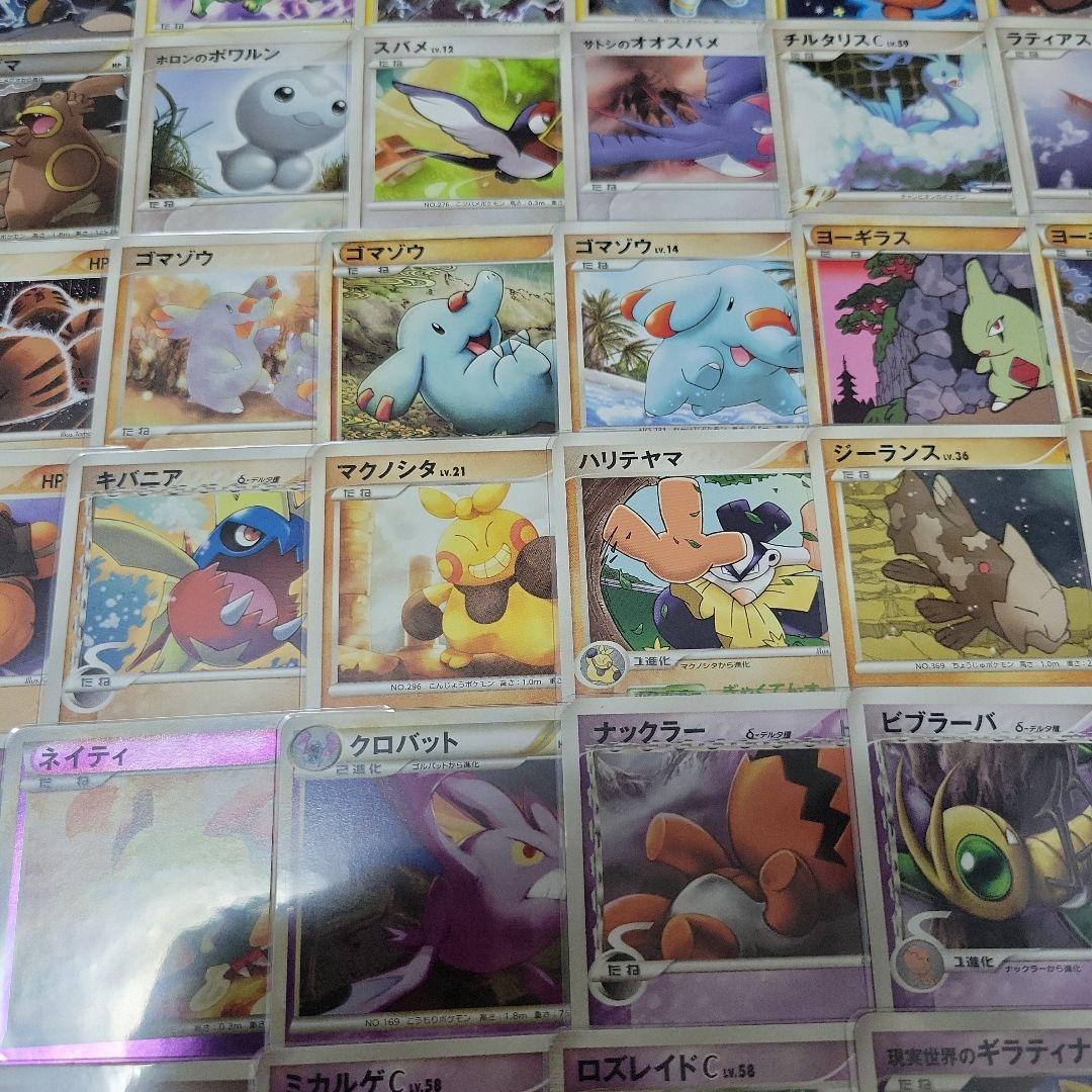 ポケモンカード まとめ売り 100枚