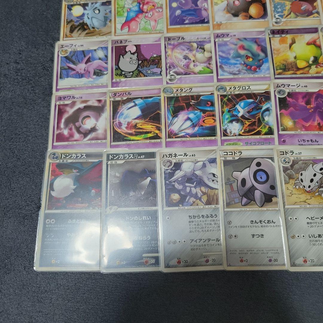 ポケモンカード まとめ売り 100枚