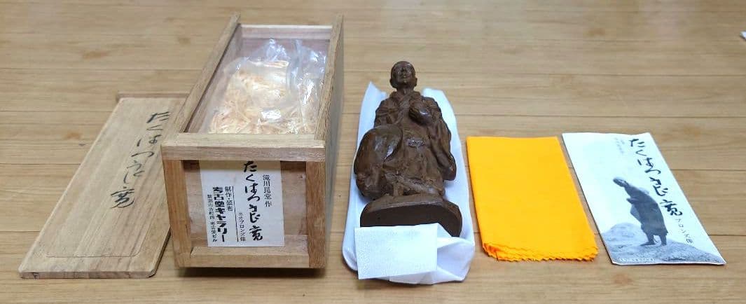 大値下げ◇良寛和尚【たくはつ良寛】滝川毘堂 作◇ネオブロンズ像◇