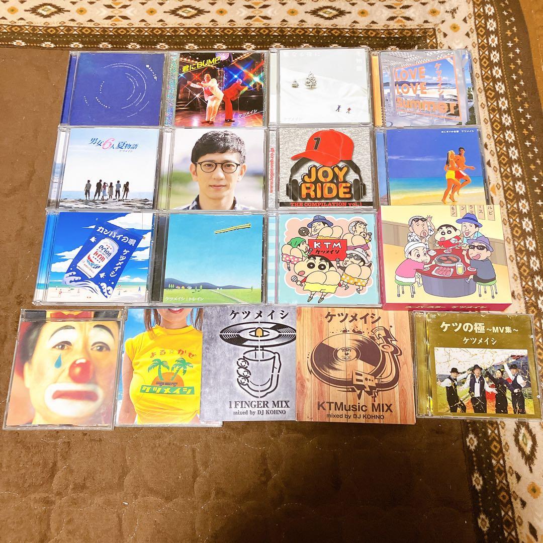 DISCOGRAPHY | ケツメイシ ケツメイシ CD DVD セット