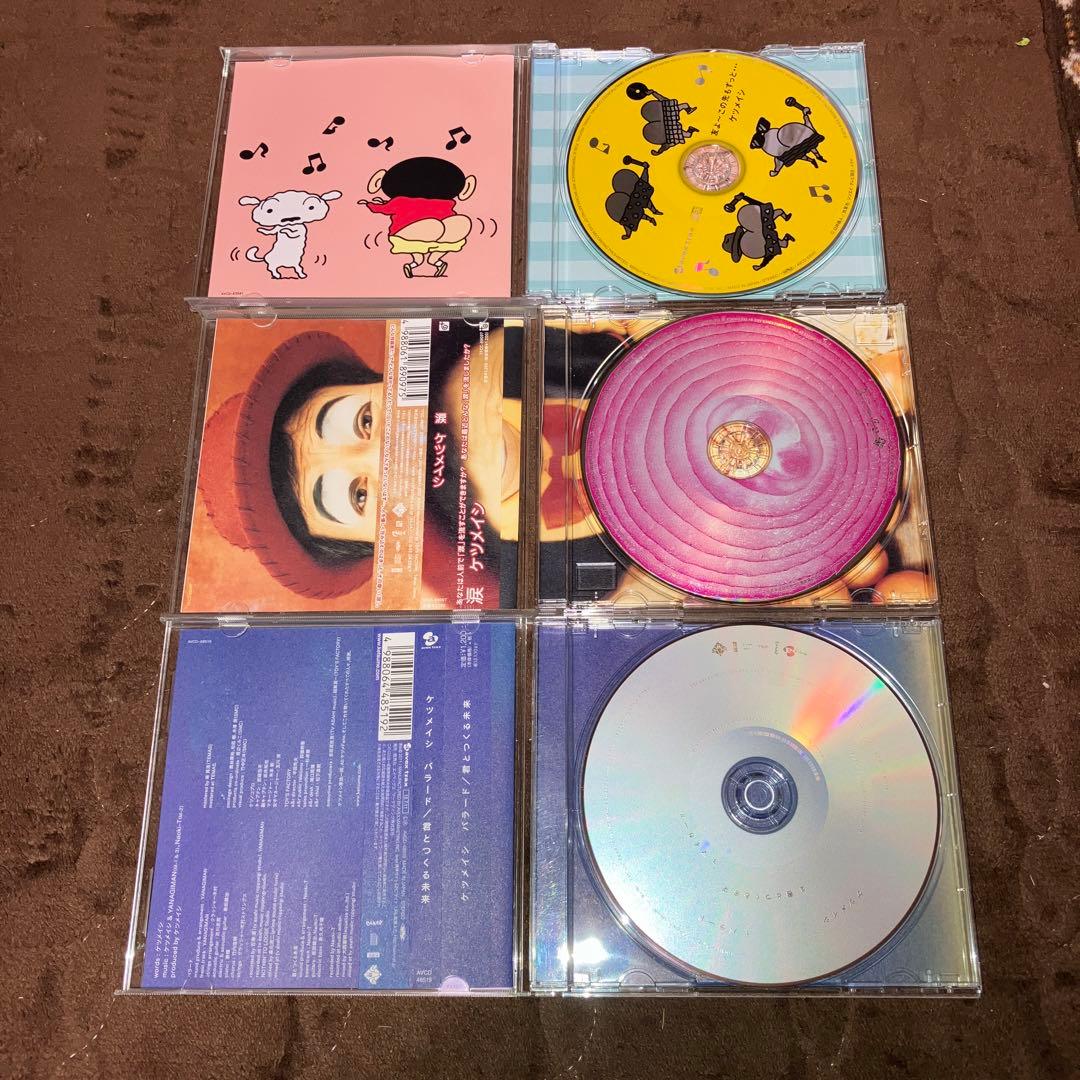 ケツメイシCD DVD 17枚セット