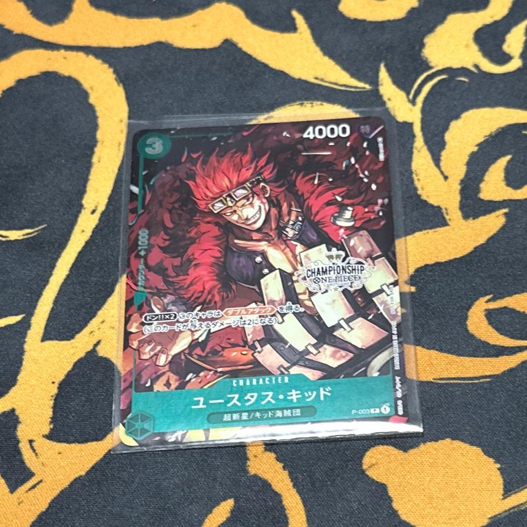 ユースタス・キッド：チャンピオンシップセット2022 P-003 スリーブ