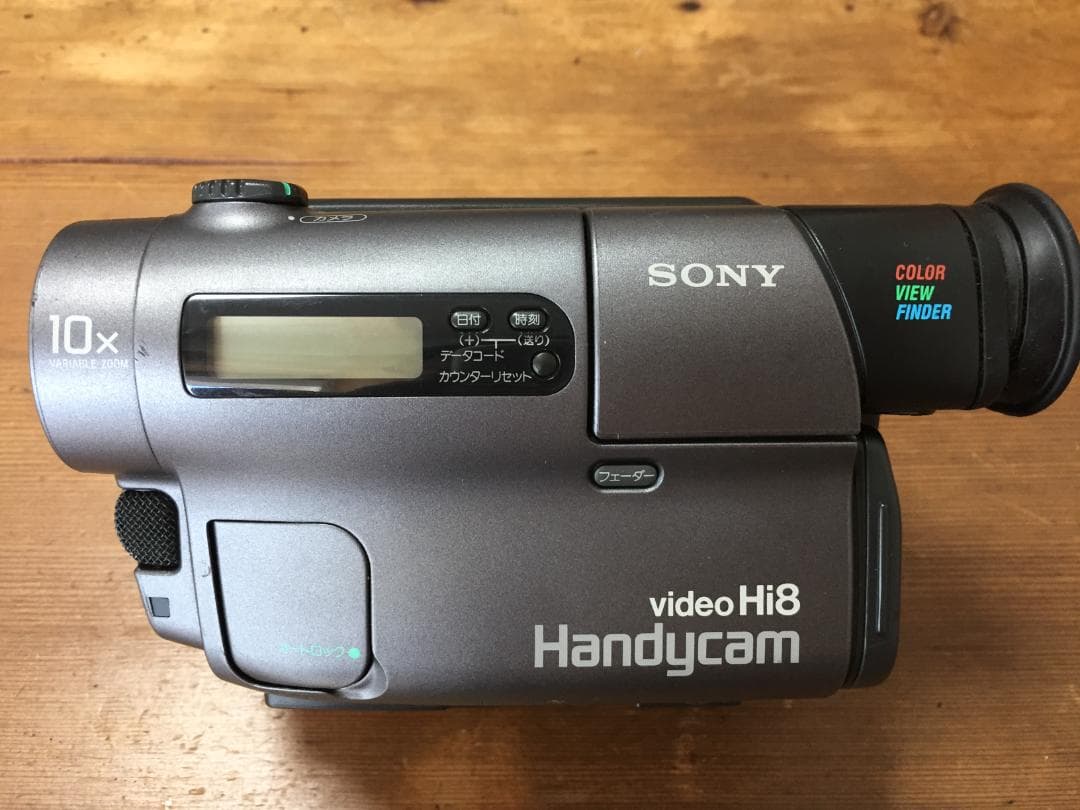美品 撮影再生ダビングOK SONY CCD-TR3 付属品あり Hi8