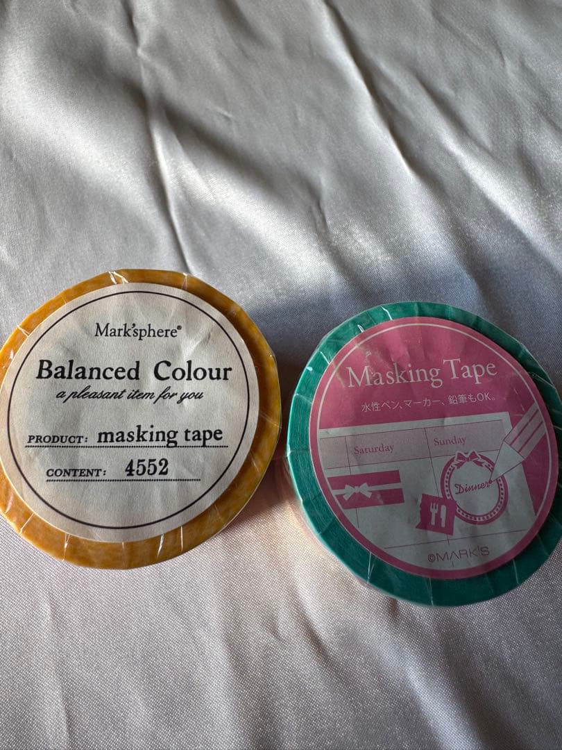 マークス　廃盤　マスキングテープ　まとめ売り