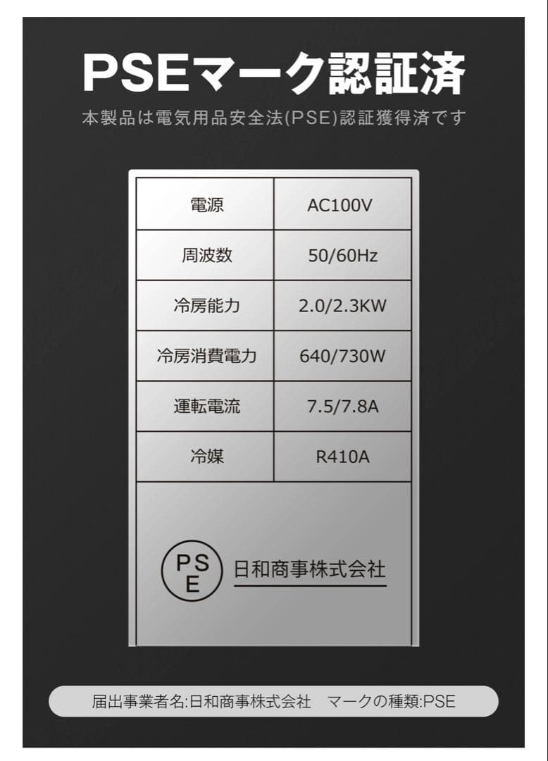 【工事不要】スポットエアコン 12畳対応 強力冷風+除湿 省エネ キャスター付き