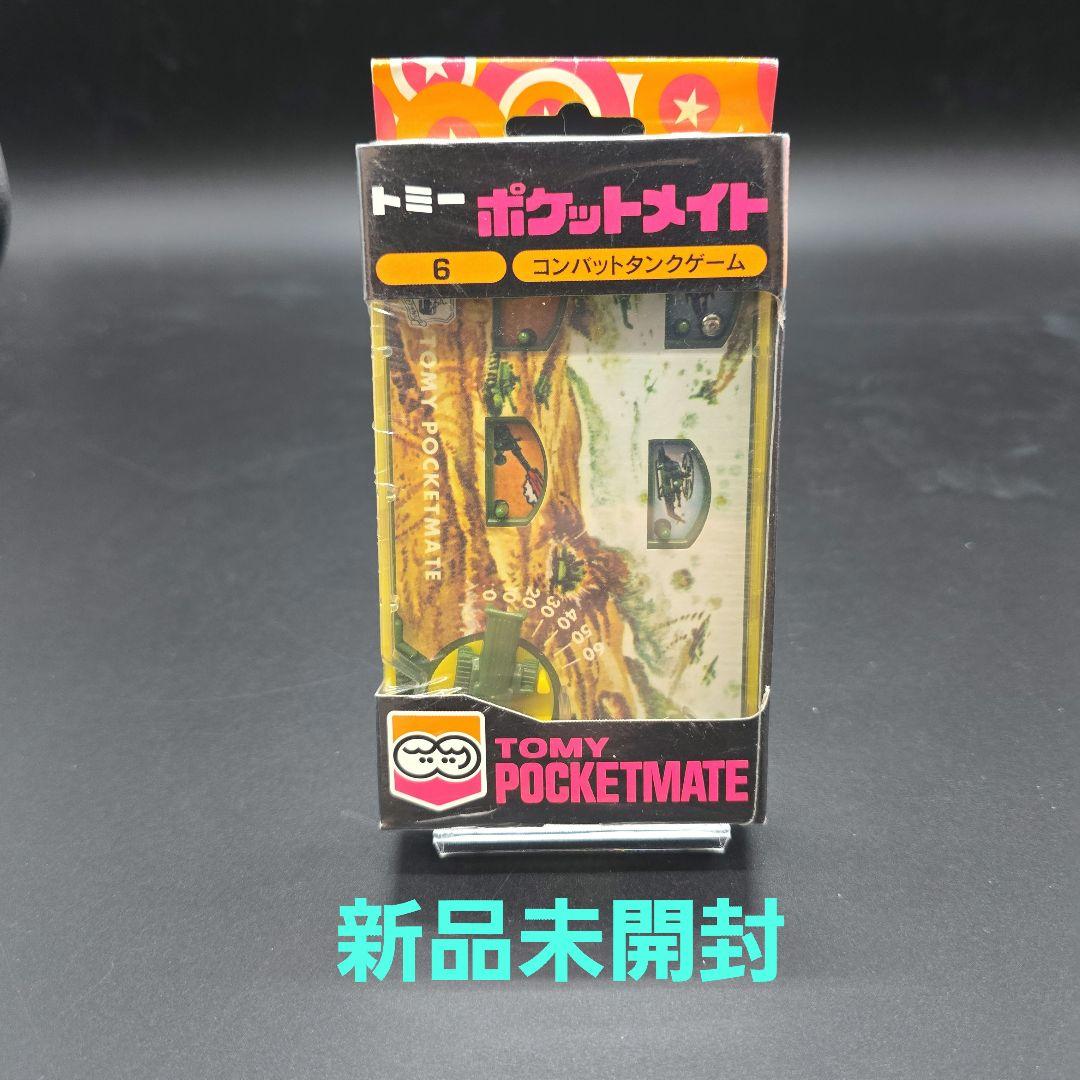 新品未開封 トミー ポケットメイト 6 コンバットタンクゲーム 昭和レトロ トミー ポケットメイト 9種(内5種箱入) 昭和レトロ アンティーク 当時