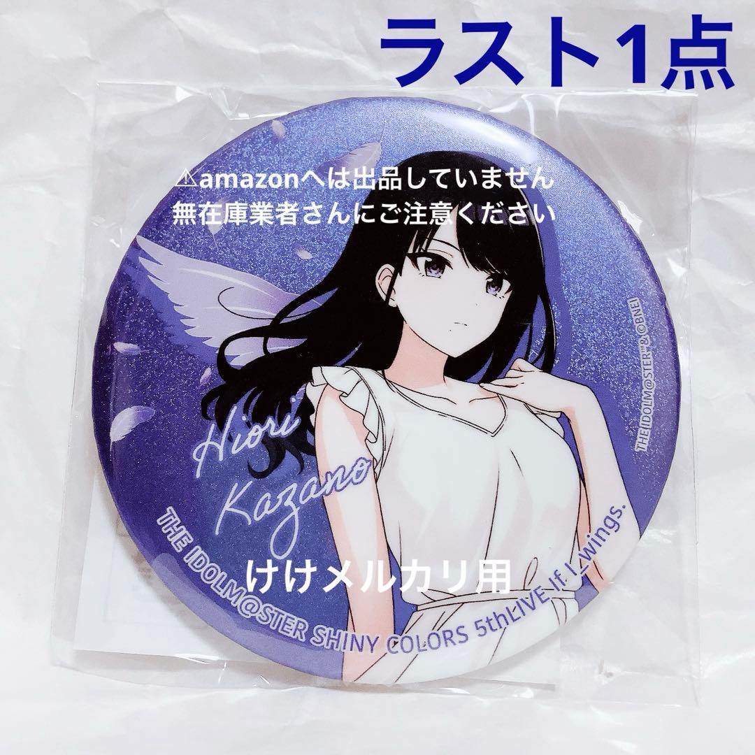 スパイ教室 アニマチ 限定 描き下ろし クリアファイル スパイ教室