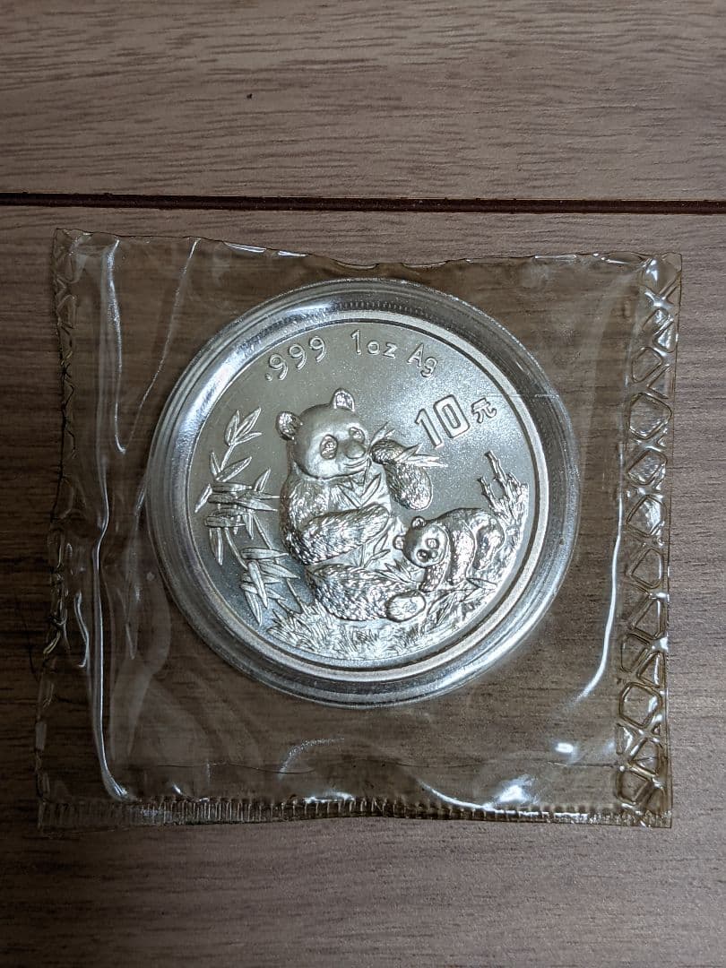 1996年中国パンダコイン、中国銀貨