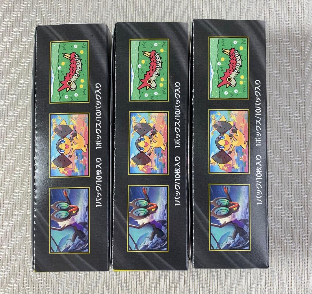 ポケモンカード MEGAドリームex 3BOX分 30パック 未開封