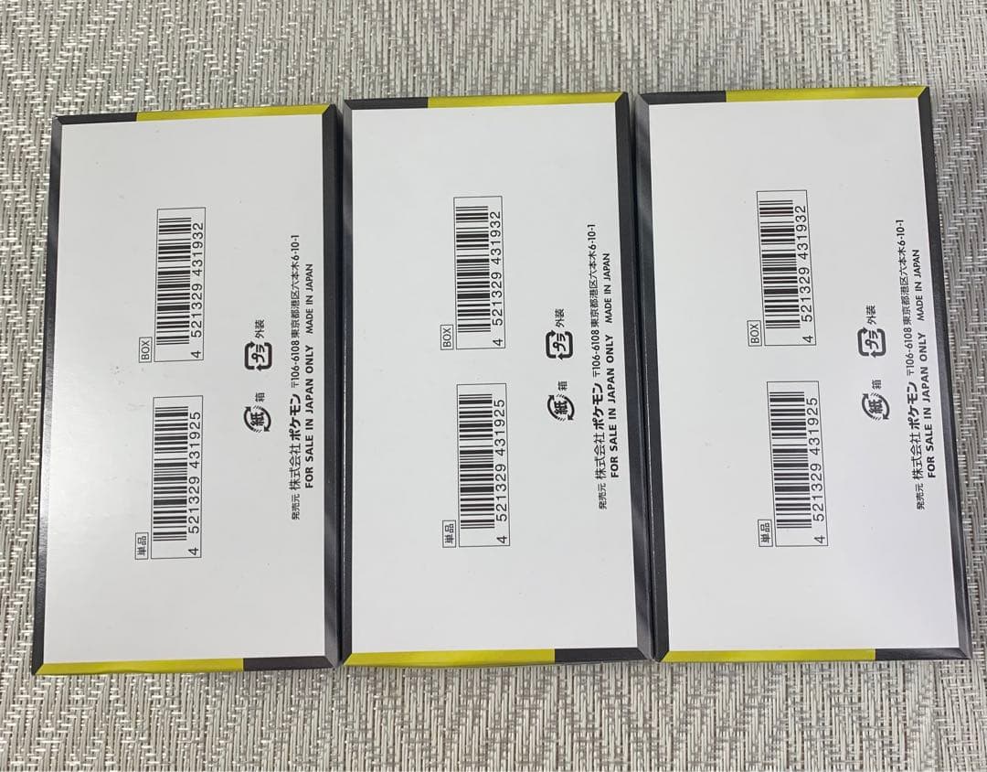 ポケモンカード MEGAドリームex 3BOX分 30パック 未開封