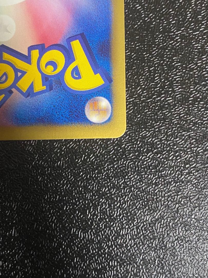 【稀少】ポケモンカード ジラーチEX 1ed 【極美品】