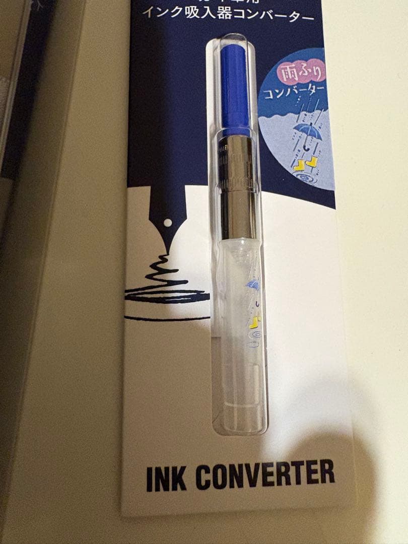 セーラー万年筆 アンコーラ 雨ふり万年筆 コンバーターセット ancora