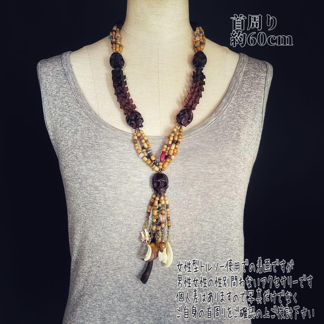 Necklaces of Guardian of the Spirit