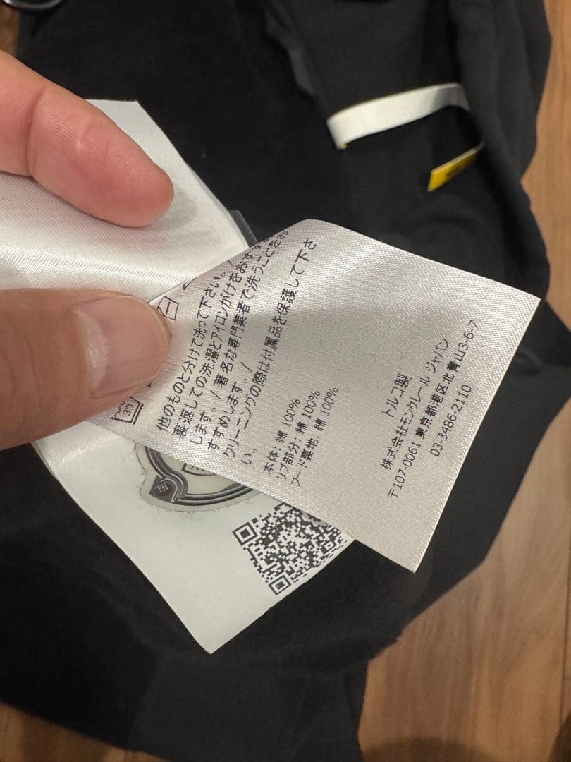 モンクレール　ジーニアス　ワッペンロゴパーカー 1952