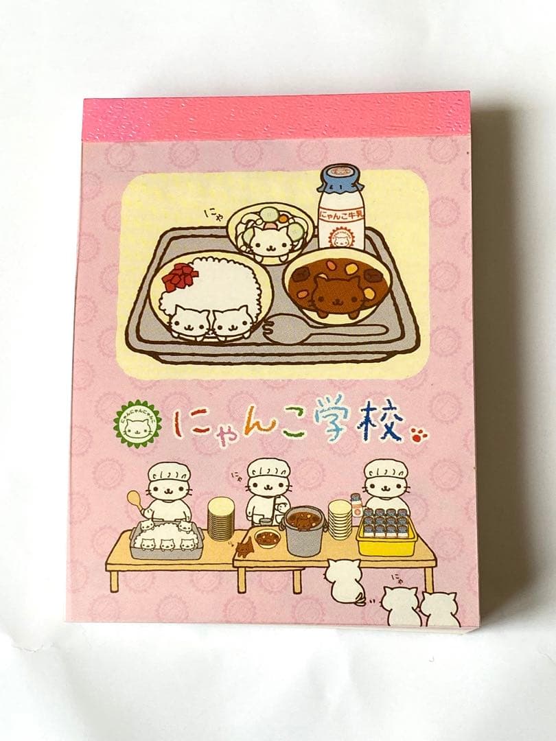 にゃんにゃんにゃんこ☆ミニメモ帳