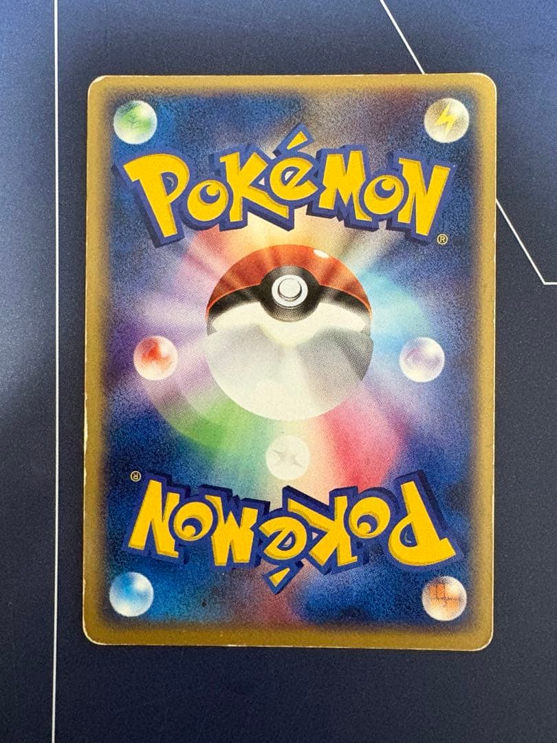 ゲンガーex 拡張パック 伝説の飛翔 048/082 ポルターガイスト