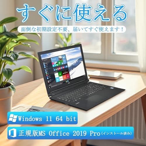 整備済み品】NEC ノートパソコン VersaPro VKM17/VKT16m