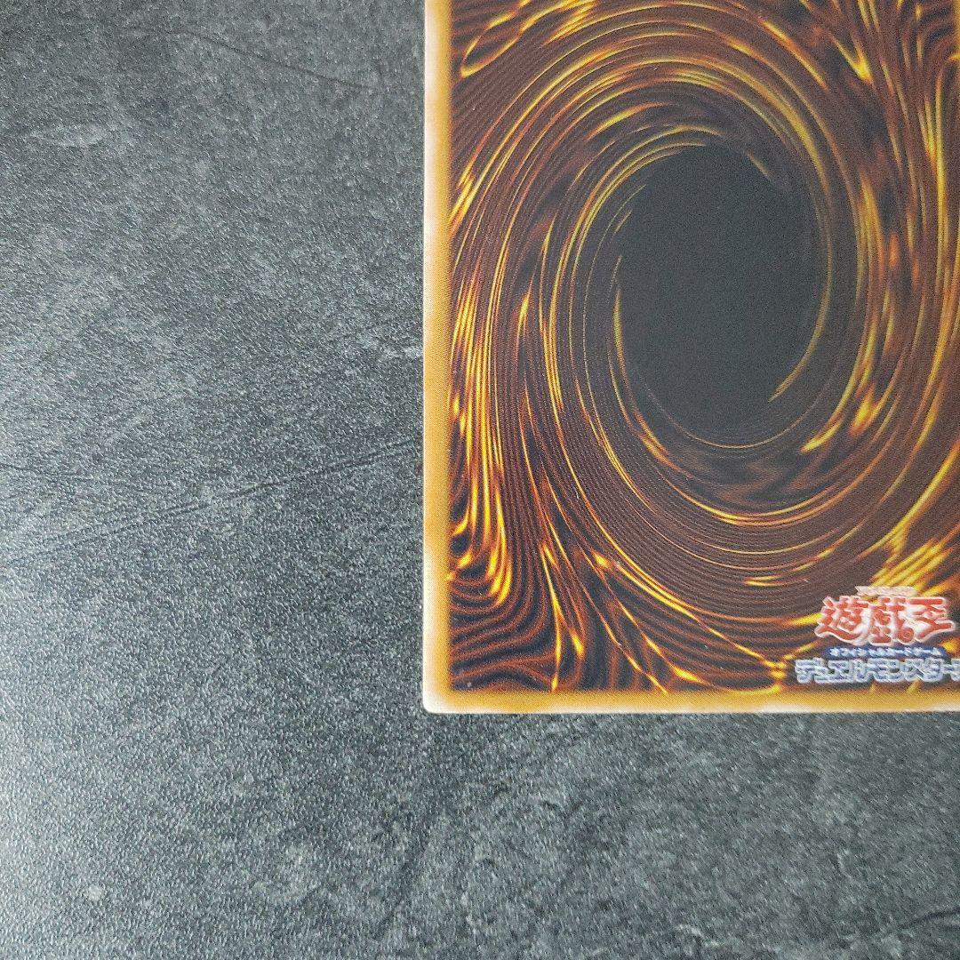 遊戯王 青眼の白龍 SM-51 レリーフ　青艶