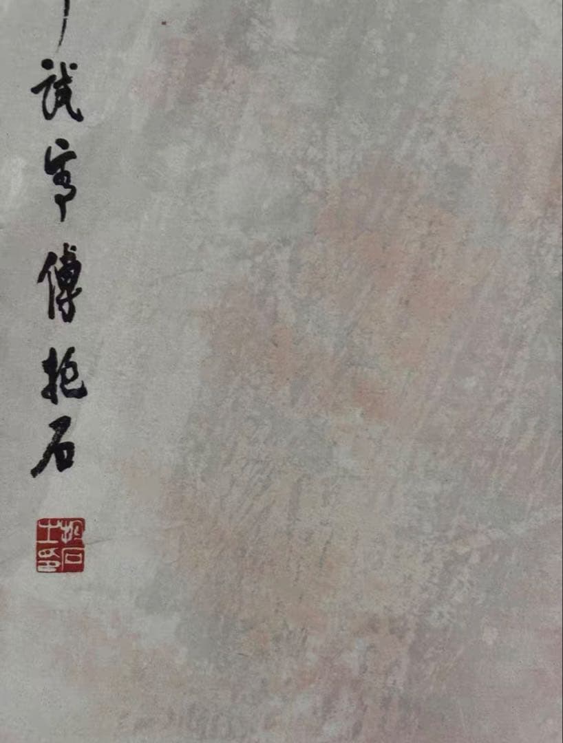 【12月限定価格】傅抱石《雲中君》中堂画｜掛け軸・実物撮影