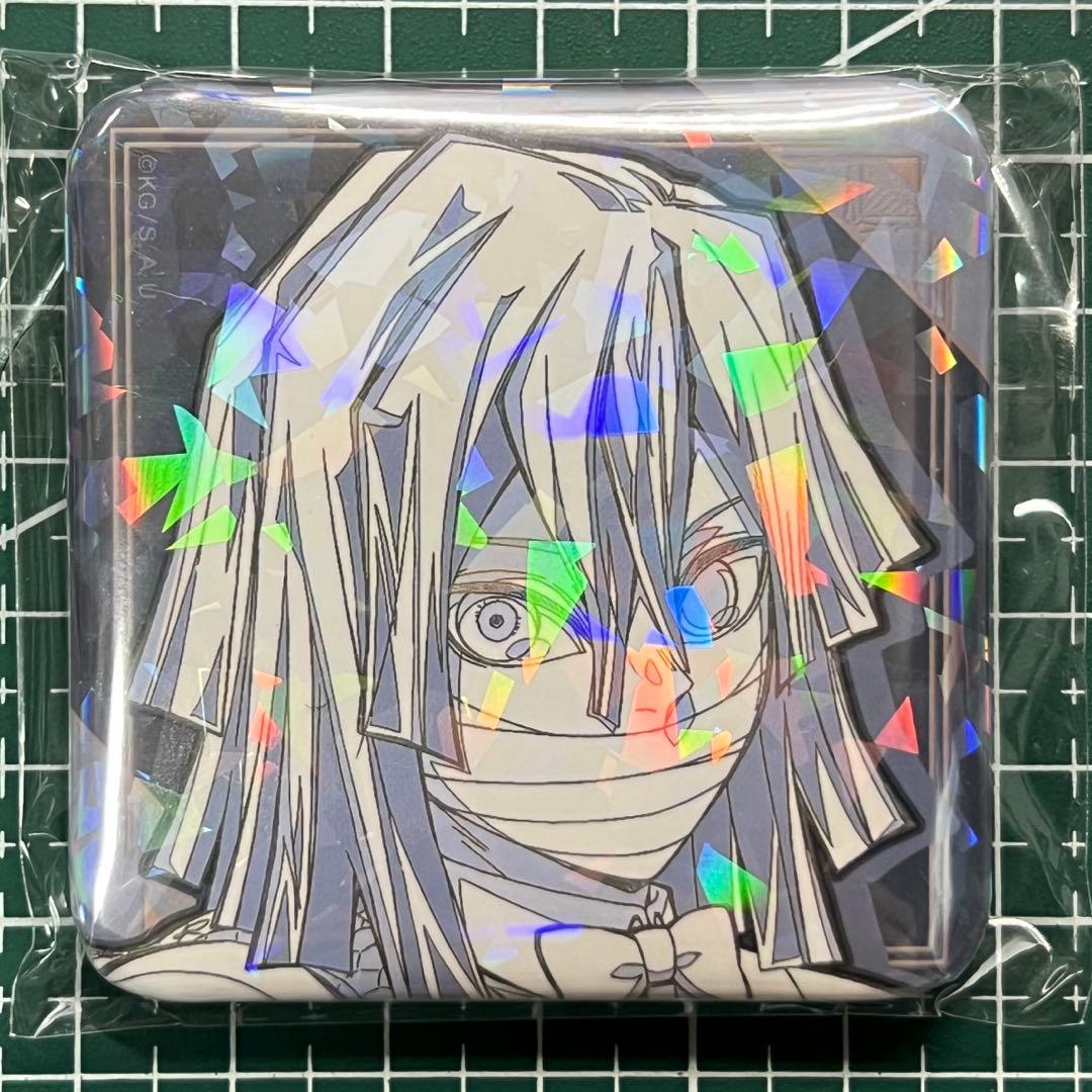 鬼滅の刃 モクテルバー ロト 伊黒小芭内 グリッター缶バッジ - メルカリ