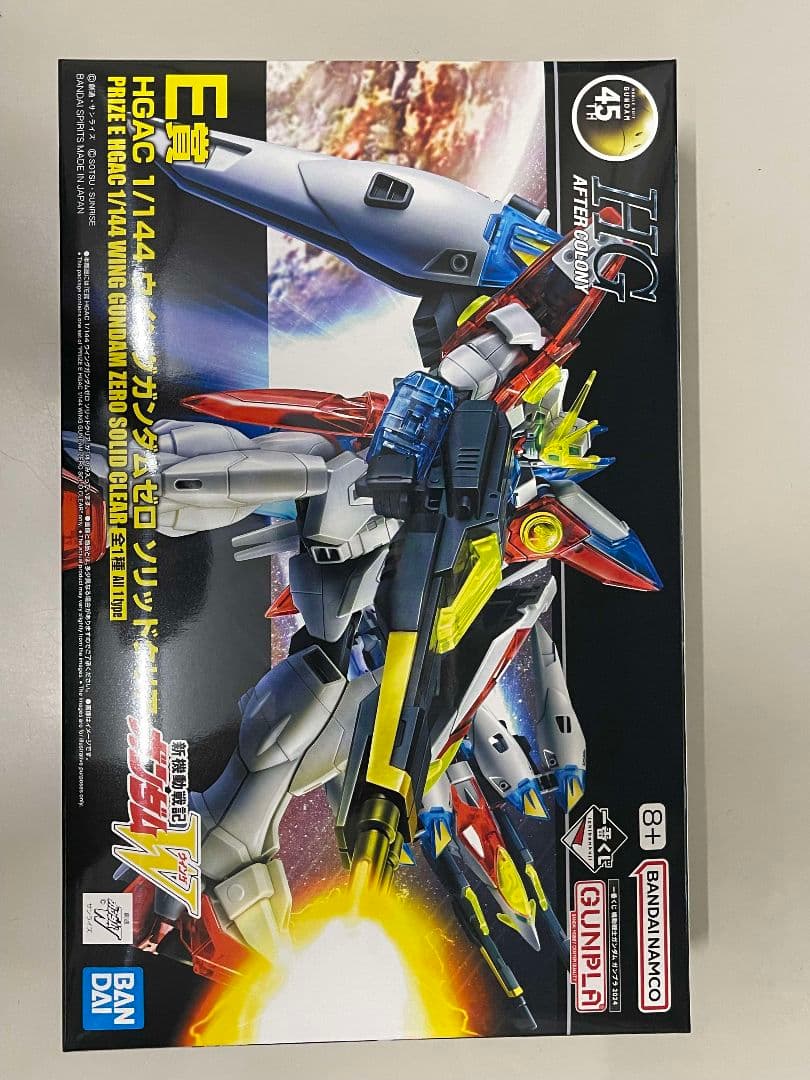 一番くじガンプラ セブンーイレブン ラストワン賞、C賞、D賞、E賞H賞