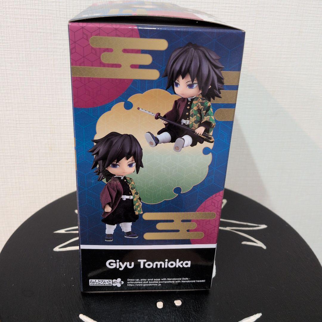 鬼滅の刃　冨岡義勇　ねんどろいどどーる