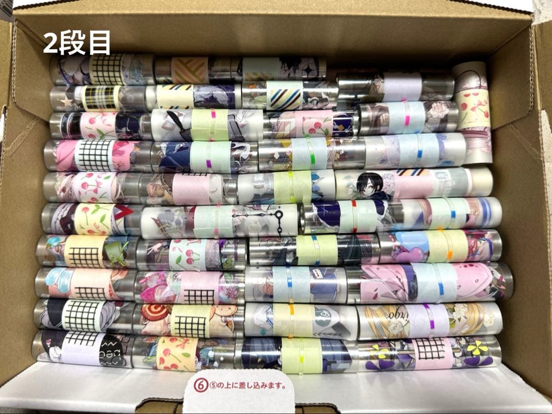 海外人物マステ 切り売り まとめ売り