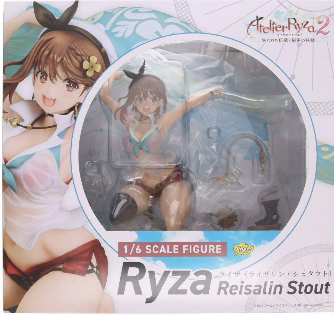 ライザのアトリエ2 ライザ 1/6 フィギュア