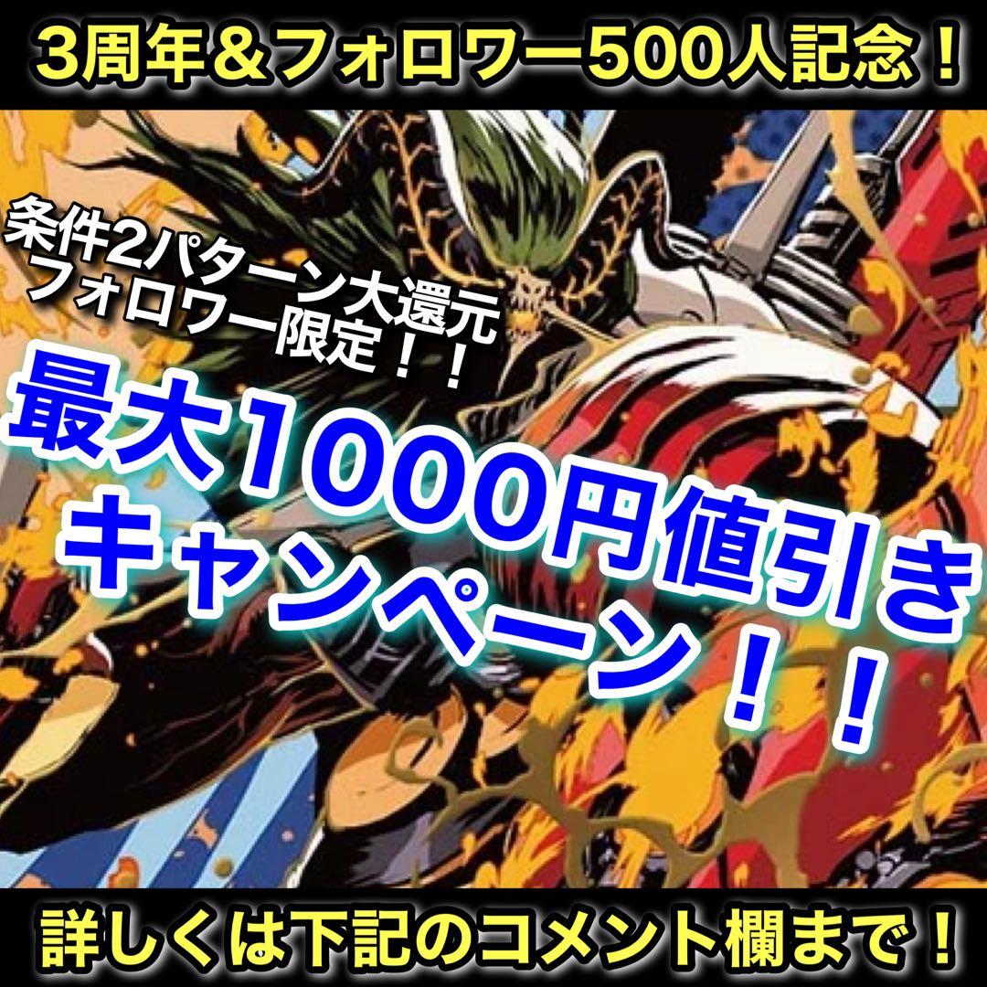 新殿堂CS優勝 緑単グランセクト 緑単キャベッジ デッキ