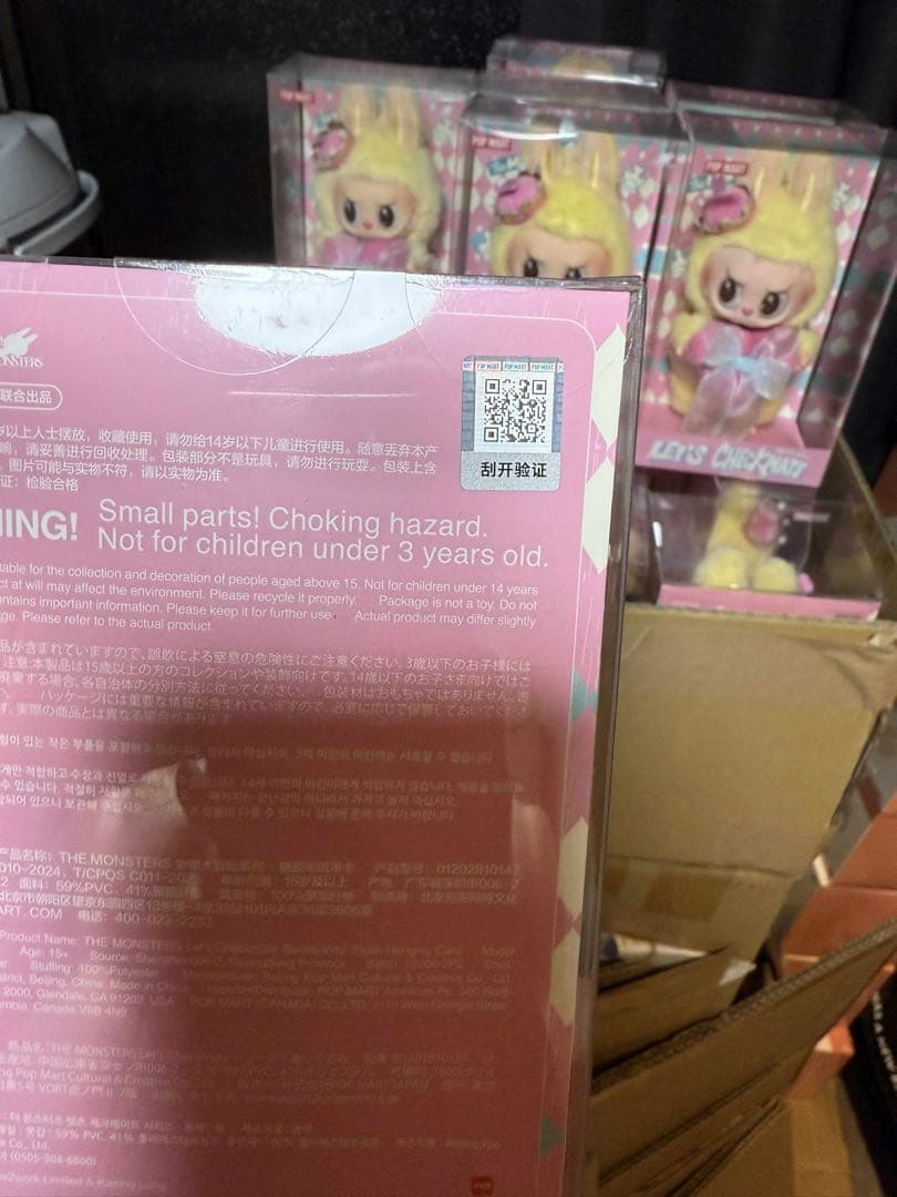 新品未開封　THE MONSTERS LABUBU ぬいぐるみペンダント 10個