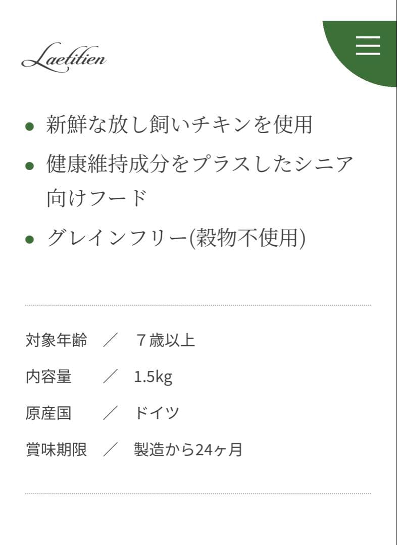 (値下げ交渉は希望価格を記入お願いします様用)