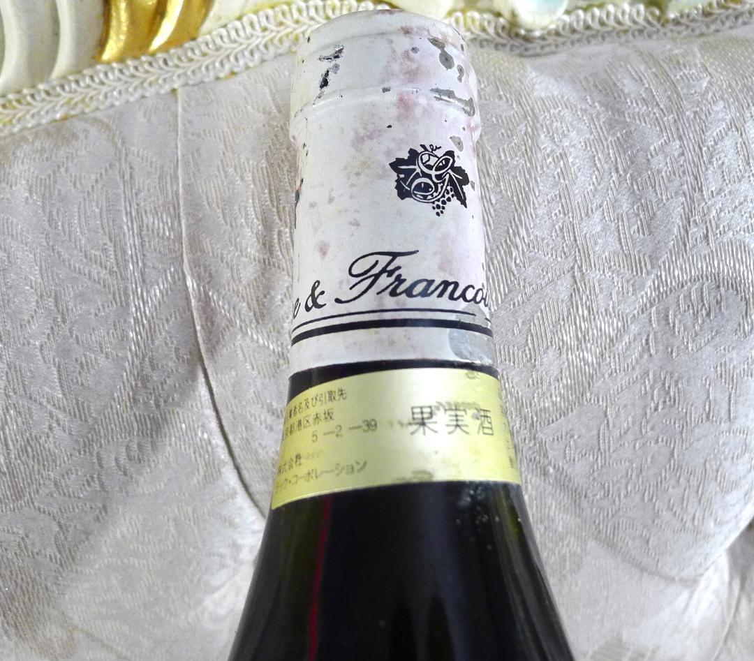 Vosne Romanee】ヴォーヌ ロマネ1994年赤ワイン未開栓品