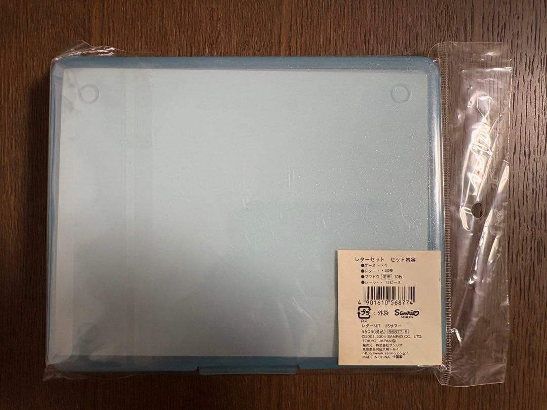 サンリオ♡ウサハナ サマー ケース入り レターセット 2004年