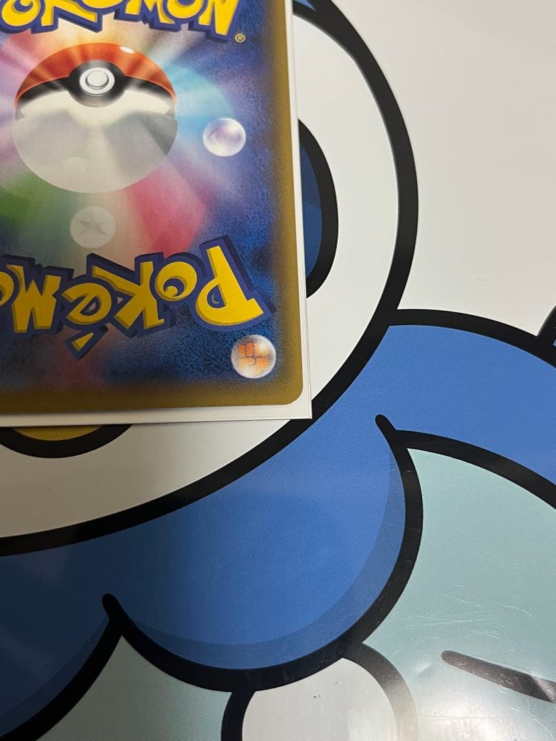 完全美品　超貴重）ポケモンカード　ソルガレオ&ルナアーラGX SR SA