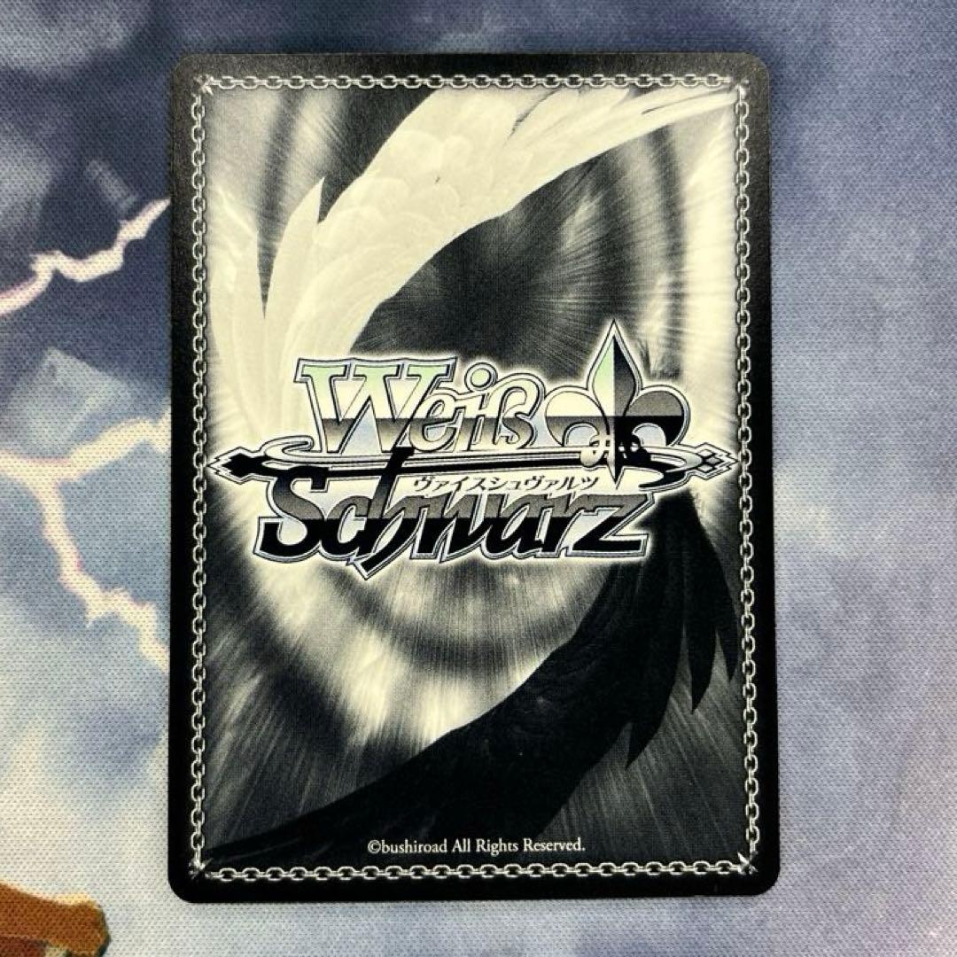 ヴァイス　止まらない欲望 すず　SP