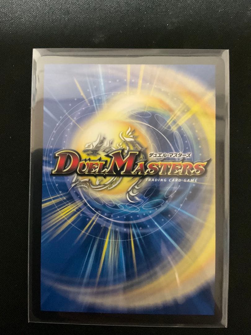 氷柱と炎弧の決断 パーフェクトコールドフレイム GPプロモ