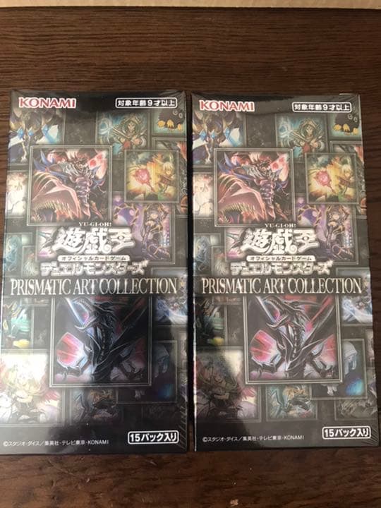 遊戯王 PRISMATIC ART COLLECTION 2box 2箱