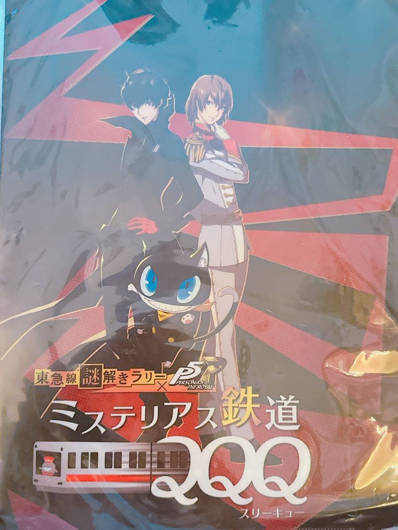 【レア】P5R 謎解き クリアファイルバッグ ジョーカー 明智吾郎 ペルソナ5 明智吾郎 バックレア】P5R 謎解き クリアファイルバッグ