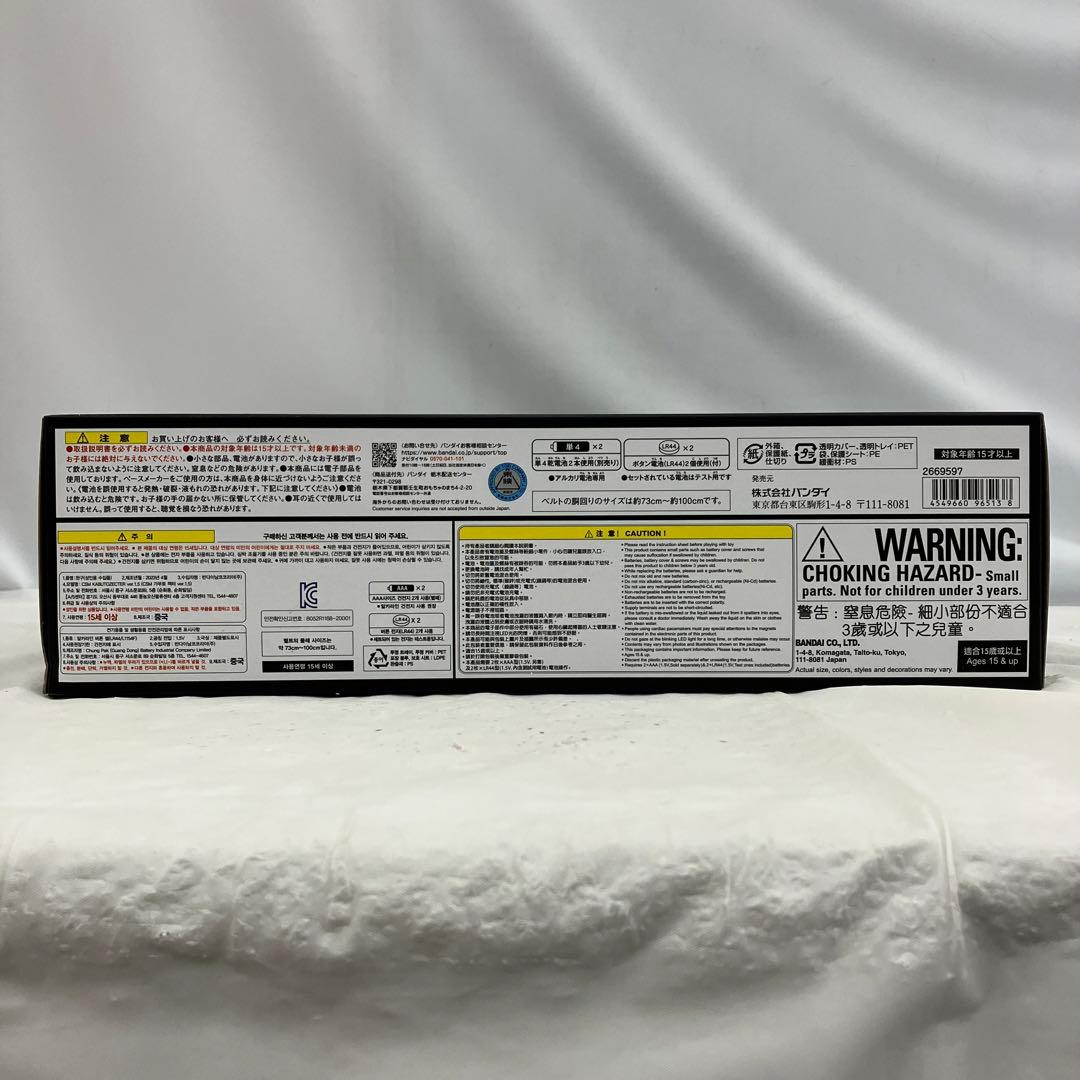 HF7071 CSMカブトゼクター ver.1.5