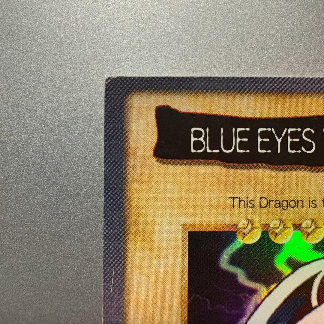 遊戯王 ブルーアイズホワイトドラゴン 1999年製　バンダイ版　英語　初期