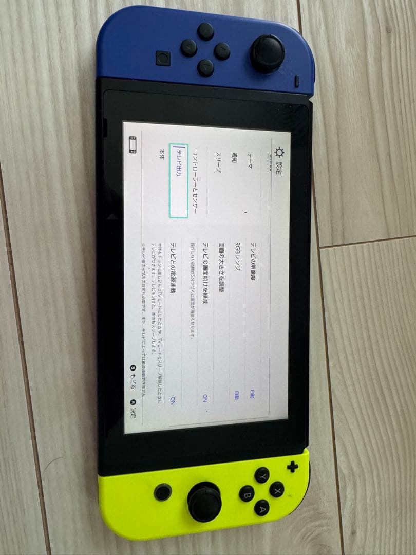 Nintendo Switch 本体 青と黄のジョイコン