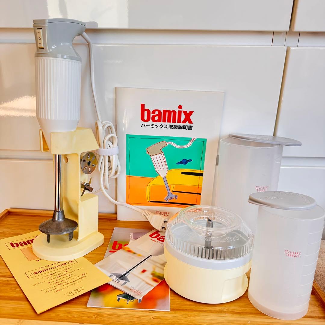 希少・旧品】bamixバーミックス ハンドブレンダー 133／チェリーテラス