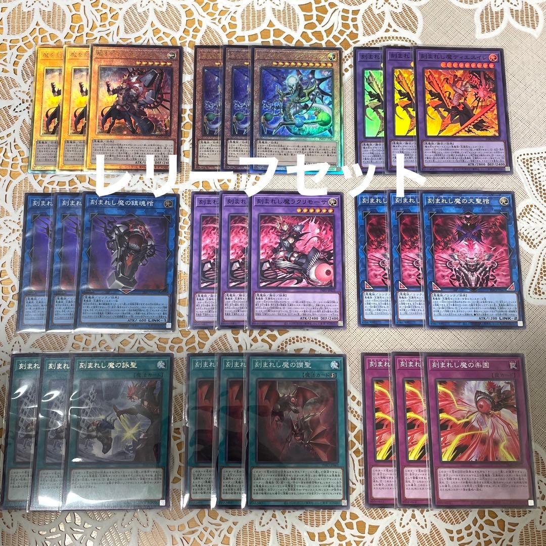 12post デッキパーツ