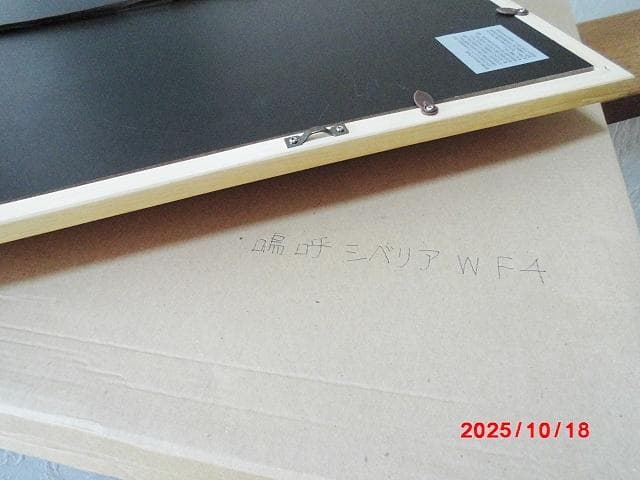 □ 木製デザイン額縁/F4号/B □