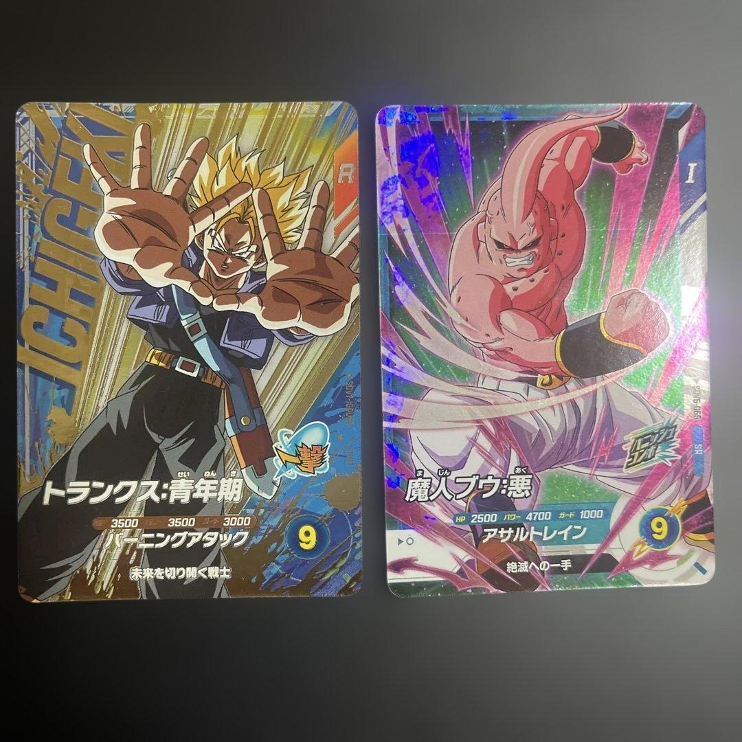 ドラゴンボール スーパーダイバーズ トランクス:青年期 魔人ブウ:悪