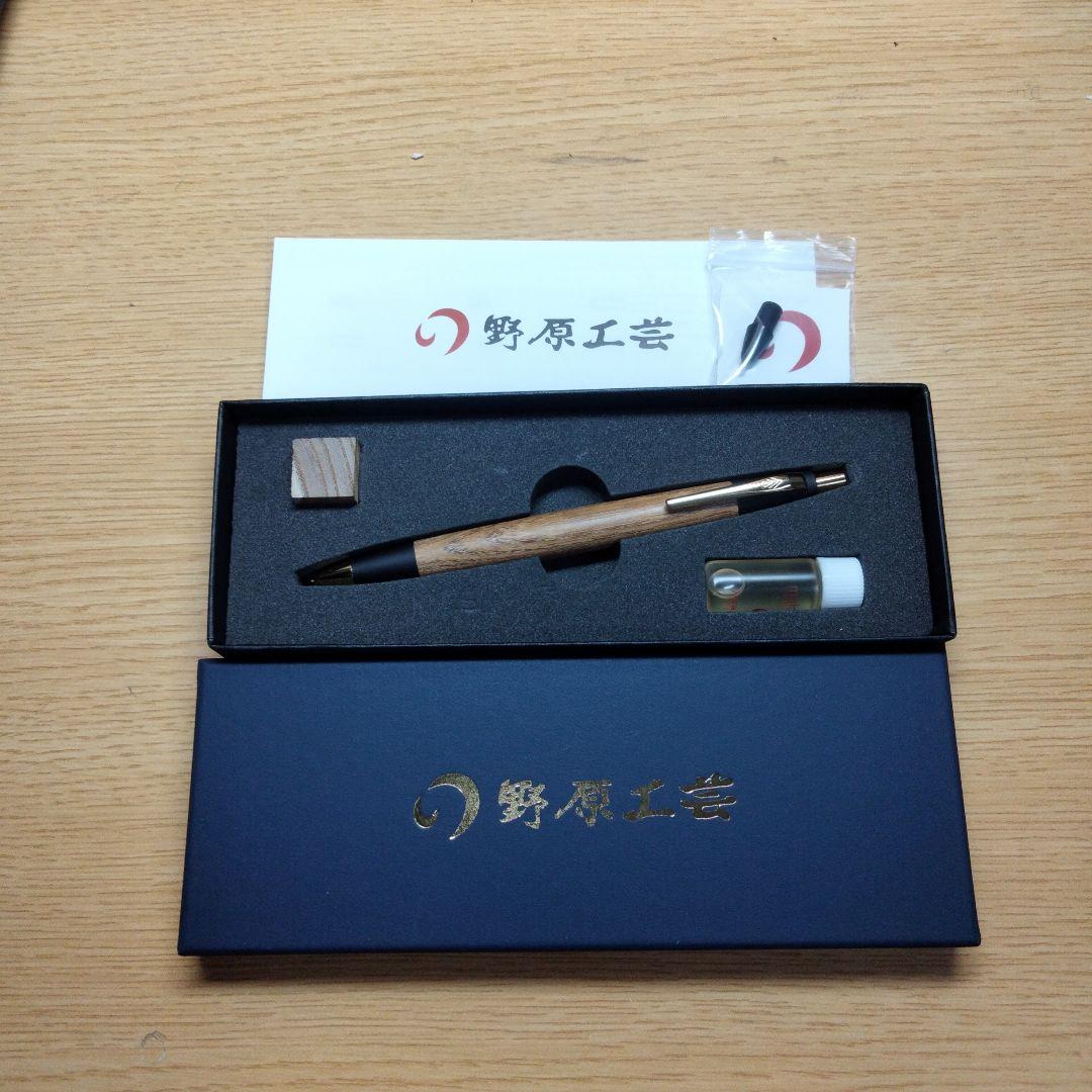 野原工芸 槐 シャープペンシル 最終価格！