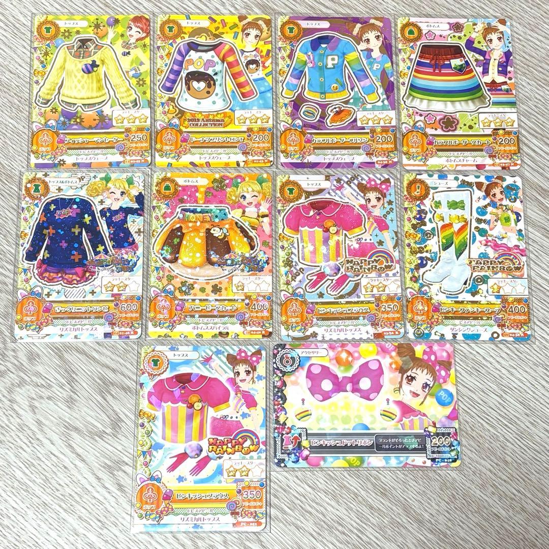 アイカツカード】ポップカード 10枚セット - メルカリ